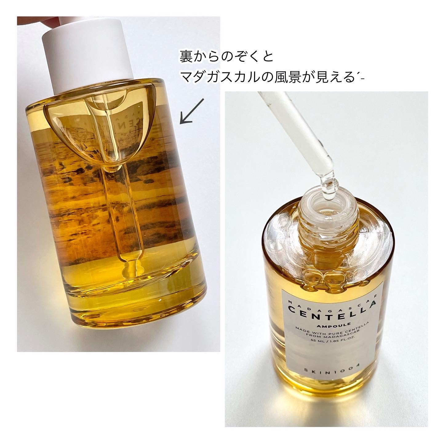 センテラ アンプル/SKIN1004/美容液を使ったクチコミ（3枚目）