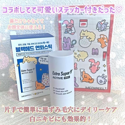 エクストラ スーパー9プラス アクティブ スティック/MEDIPEEL/ピーリングを使ったクチコミ(4枚目)