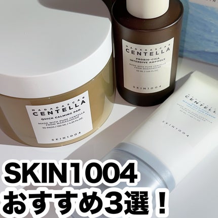 センテラ クイックカーミングパッド/SKIN1004/トナーパッドを使ったクチコミ(1枚目)