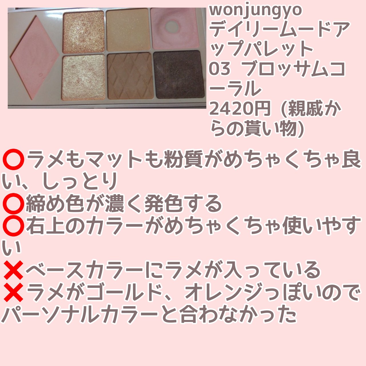 マイフェイブムードアイパレット 9カラー/HOLIKA HOLIKA/アイシャドウパレットを使ったクチコミ（3枚目）