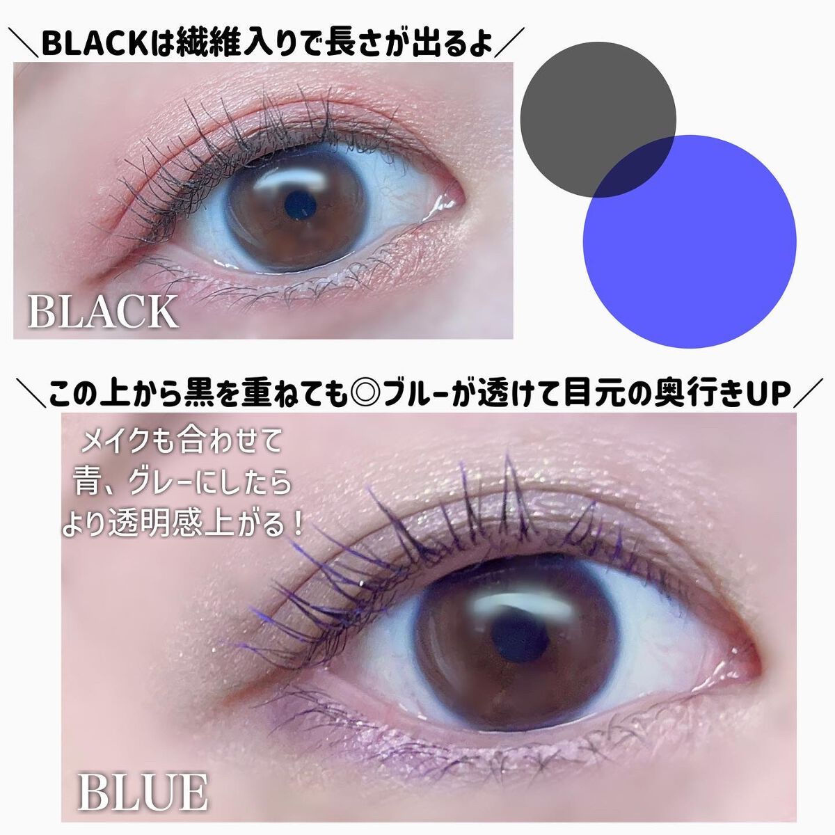 MOTELASH(ウズ モテラッシュ)/UZU BY FLOWFUSHI/マスカラ下地を使ったクチコミ(5枚目)