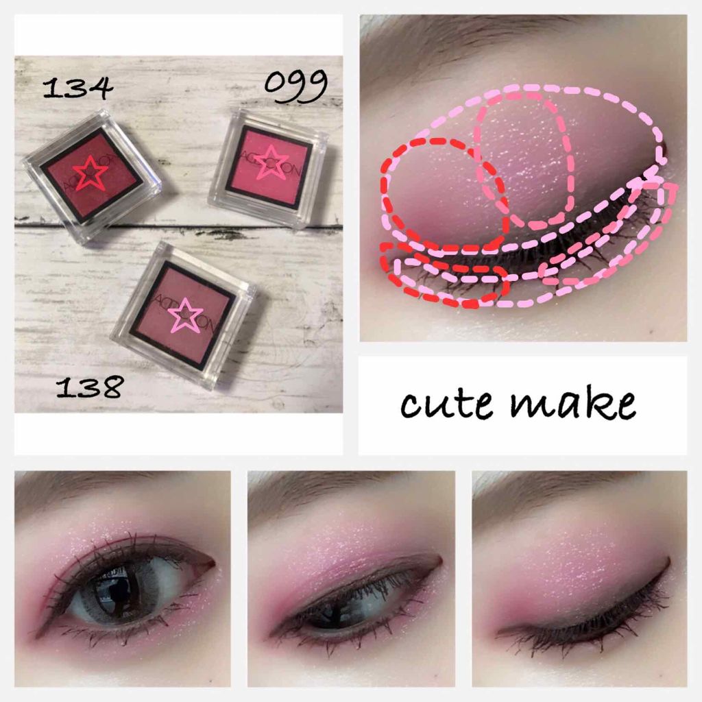 アディクション ザ アイシャドウ 138 Lady Camellia★限定色/ADDICTION/単色アイシャドウを使ったクチコミ（2枚目）