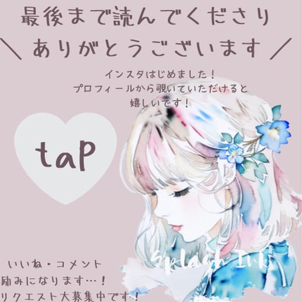 Yo!Jelly リップティントジェル SR05 ミルクワイン/LEEMEMBER/口紅の画像