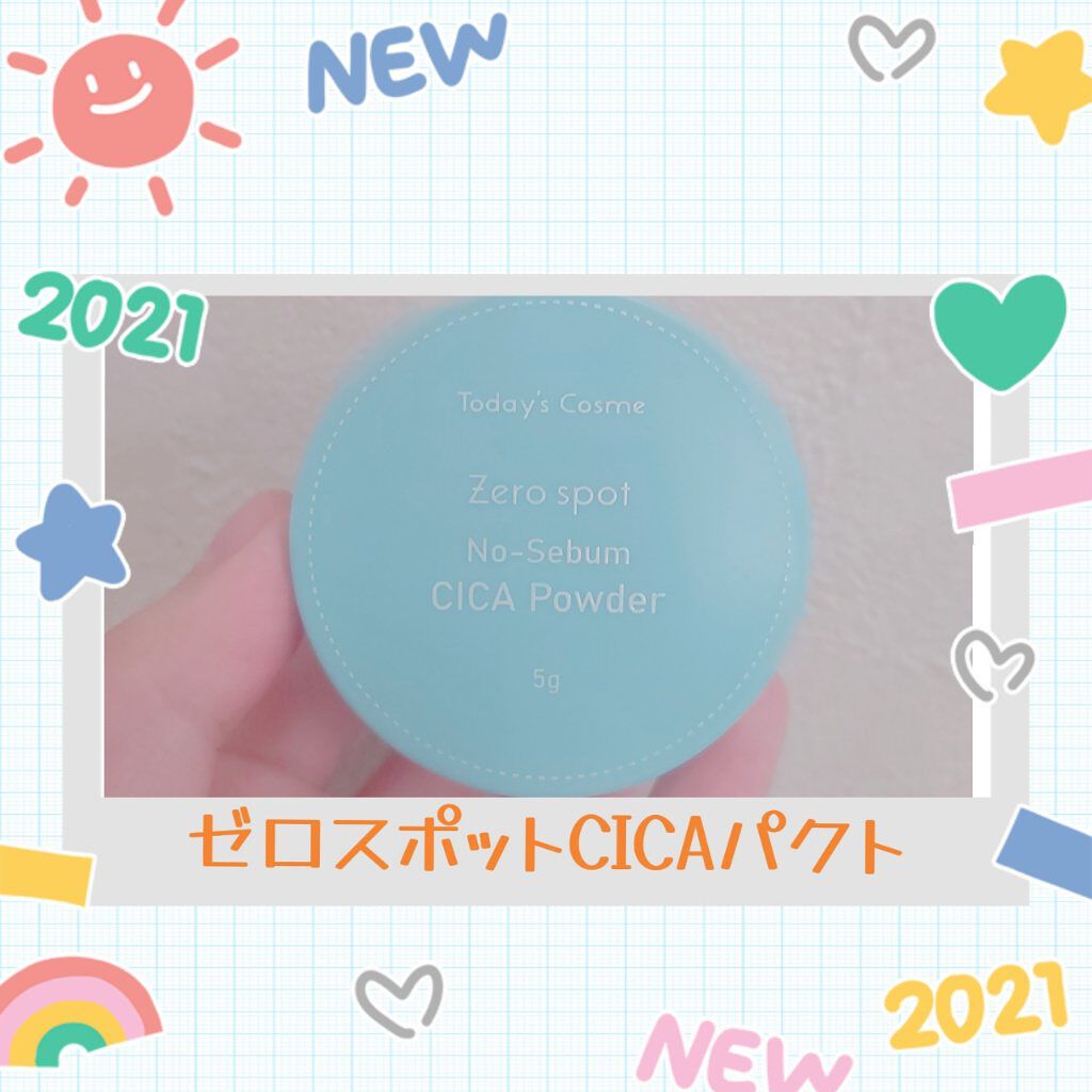 ゼロスポット CICA パクト/Today’s Cosme/プレストパウダーを使ったクチコミ（2枚目）