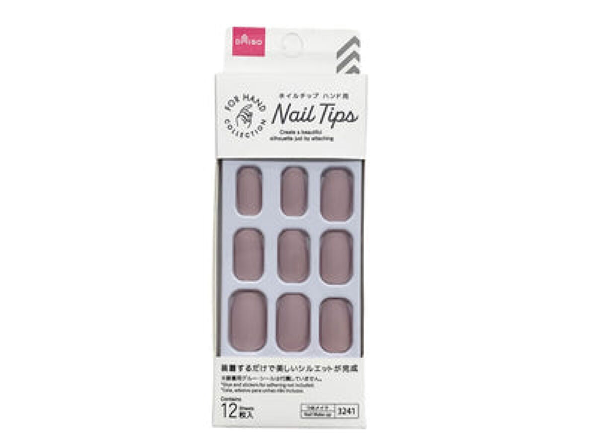 ネイルチップ（ハンド） 単色マットラベンダー