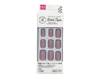 単色マットラベンダー