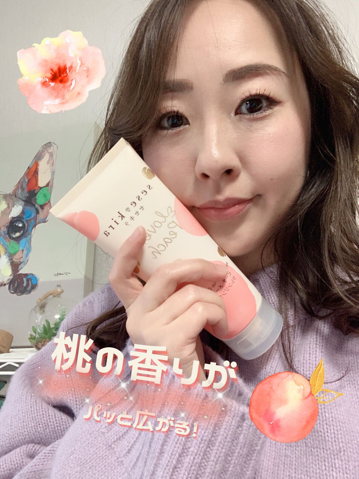 ピーチメーキャップクレンジングジェル/sesekira/クレンジングジェルを使ったクチコミ(7枚目)