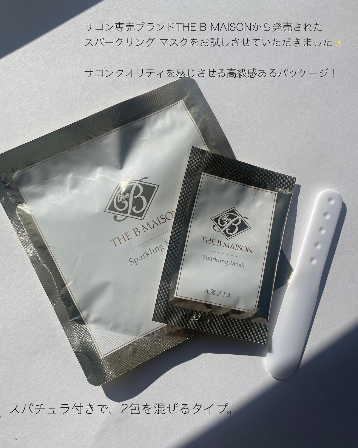 スパークリング マスク /ザ ビー メゾン/洗い流すパック・マスクを使ったクチコミ(2枚目)