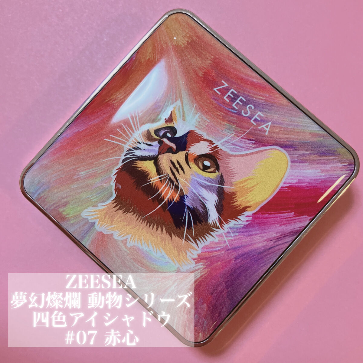 eye closet 1DAY/EYE CLOSET/ワンデー（１DAY）カラコンを使ったクチコミ（2枚目）