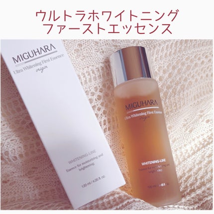 Big3 Step Whitening Mask Pack/MIGUHARA/シートマスク・パックを使ったクチコミ(2枚目)