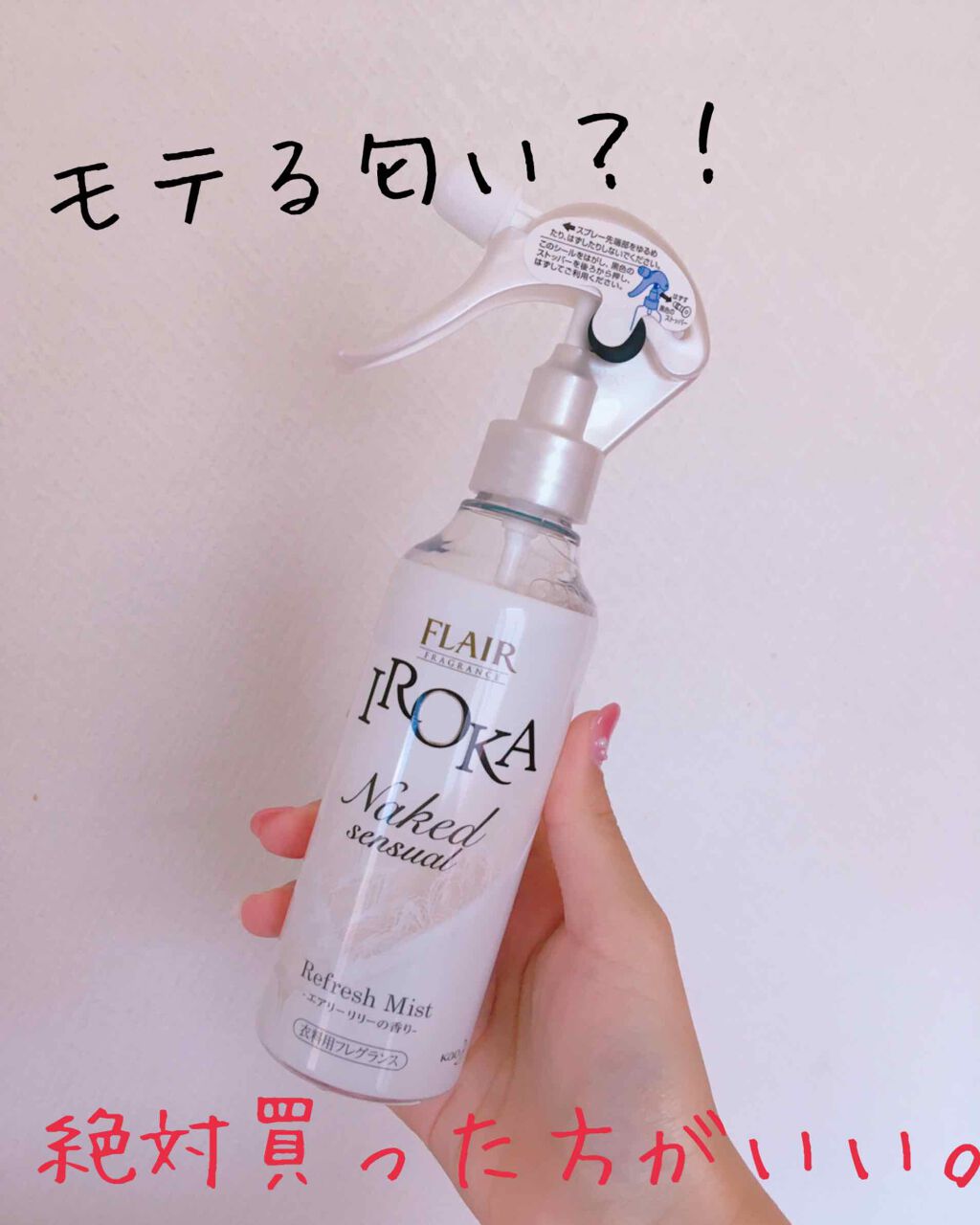 を使ったクチコミ（1枚目）