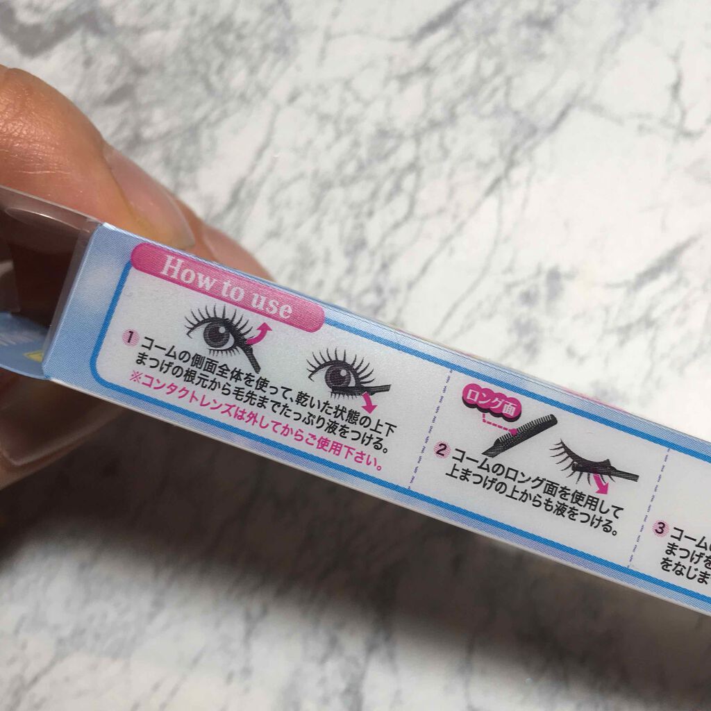 クイックラッシュカーラーリムーバー/キャンメイク/ポイントメイクリムーバーを使ったクチコミ(4枚目)