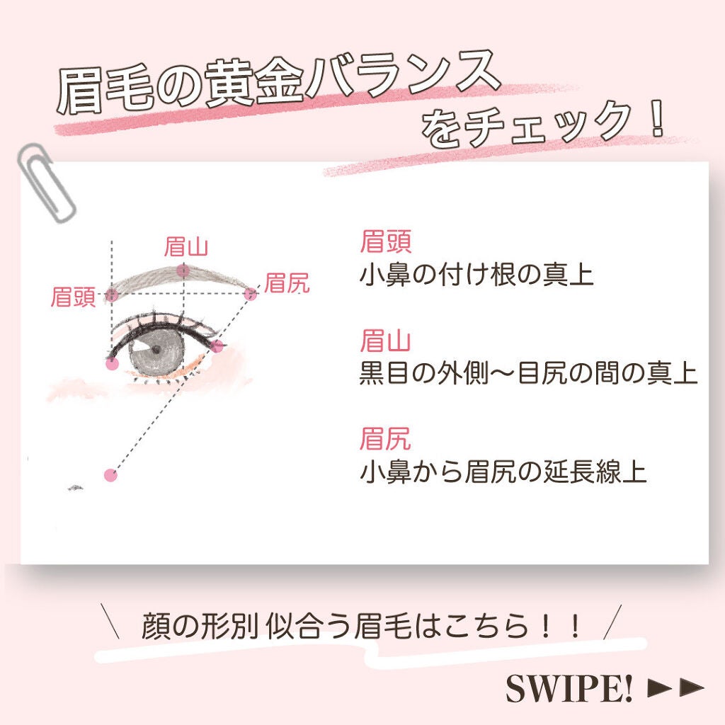 スカルプD ボーテ ピュアフリーアイブロウセラム/アンファー(スカルプD)/その他アイブロウを使ったクチコミ(2枚目)