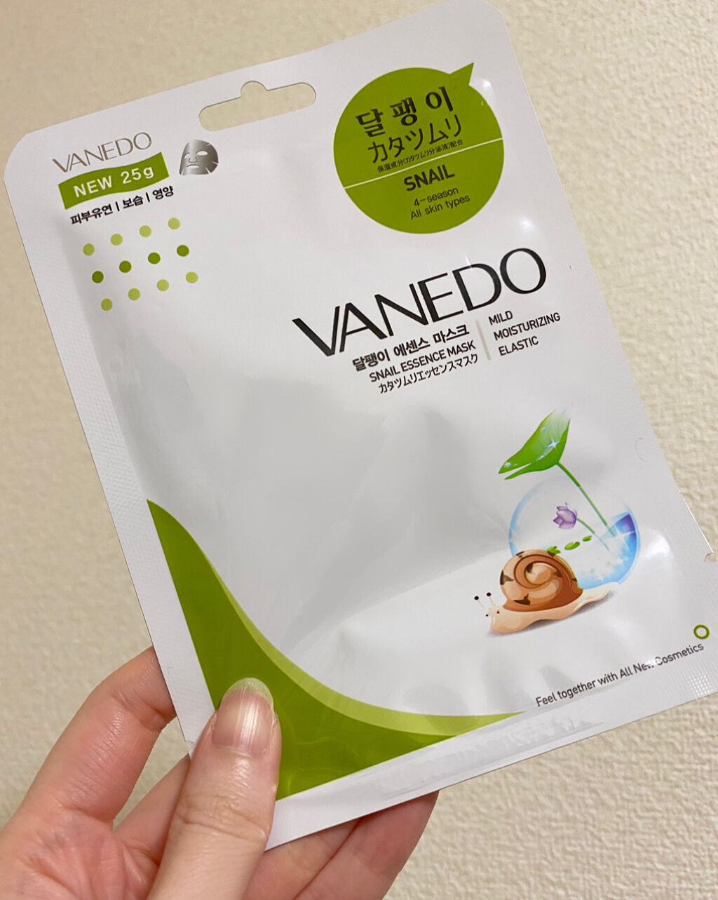 エッセンスマスクパックシート(カタツムリ)/VANEDO/シートマスク・パックを使ったクチコミ（1枚目）