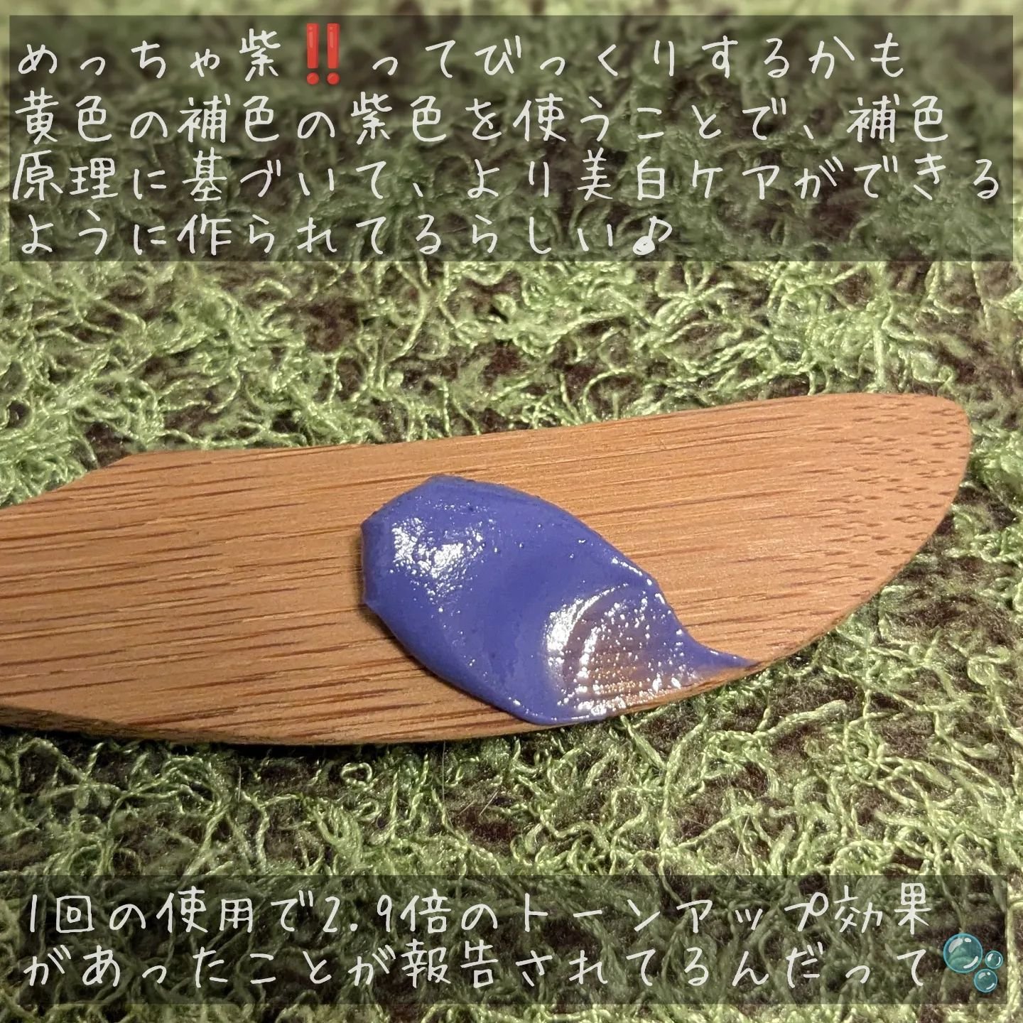 ホワイトパープル歯みがき ピーチフローラルミントの香り/EUTHYMOL/歯磨き粉を使ったクチコミ（3枚目）