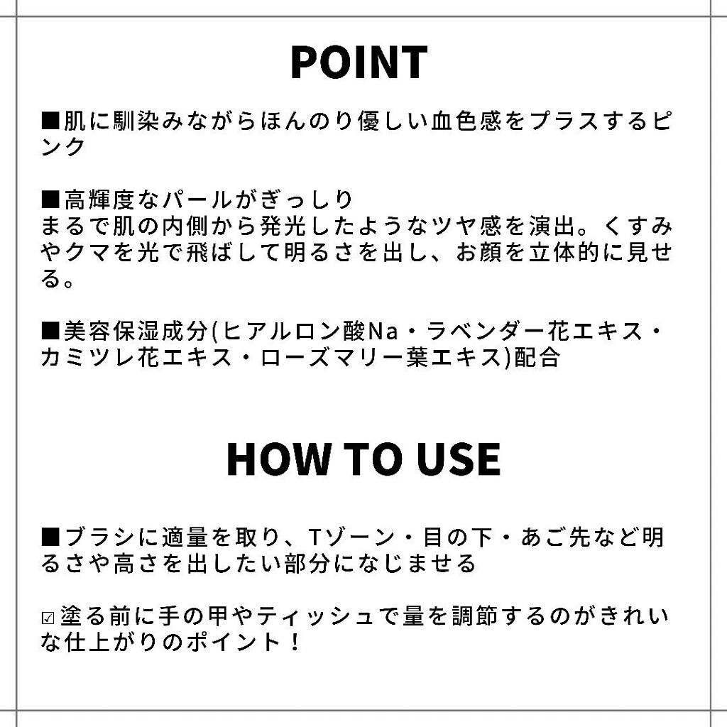パールグロウハイライト/CEZANNE/パウダーハイライトを使ったクチコミ（2枚目）