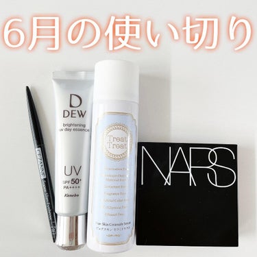 ena.  on LIPS 「〈6月の使い切りコスメ&スキンケア〉6月に使い切ったコスメとス..」（1枚目）