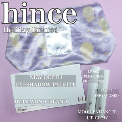 ムードインハンサーリップグロウ/hince/口紅を使ったクチコミ(1枚目)