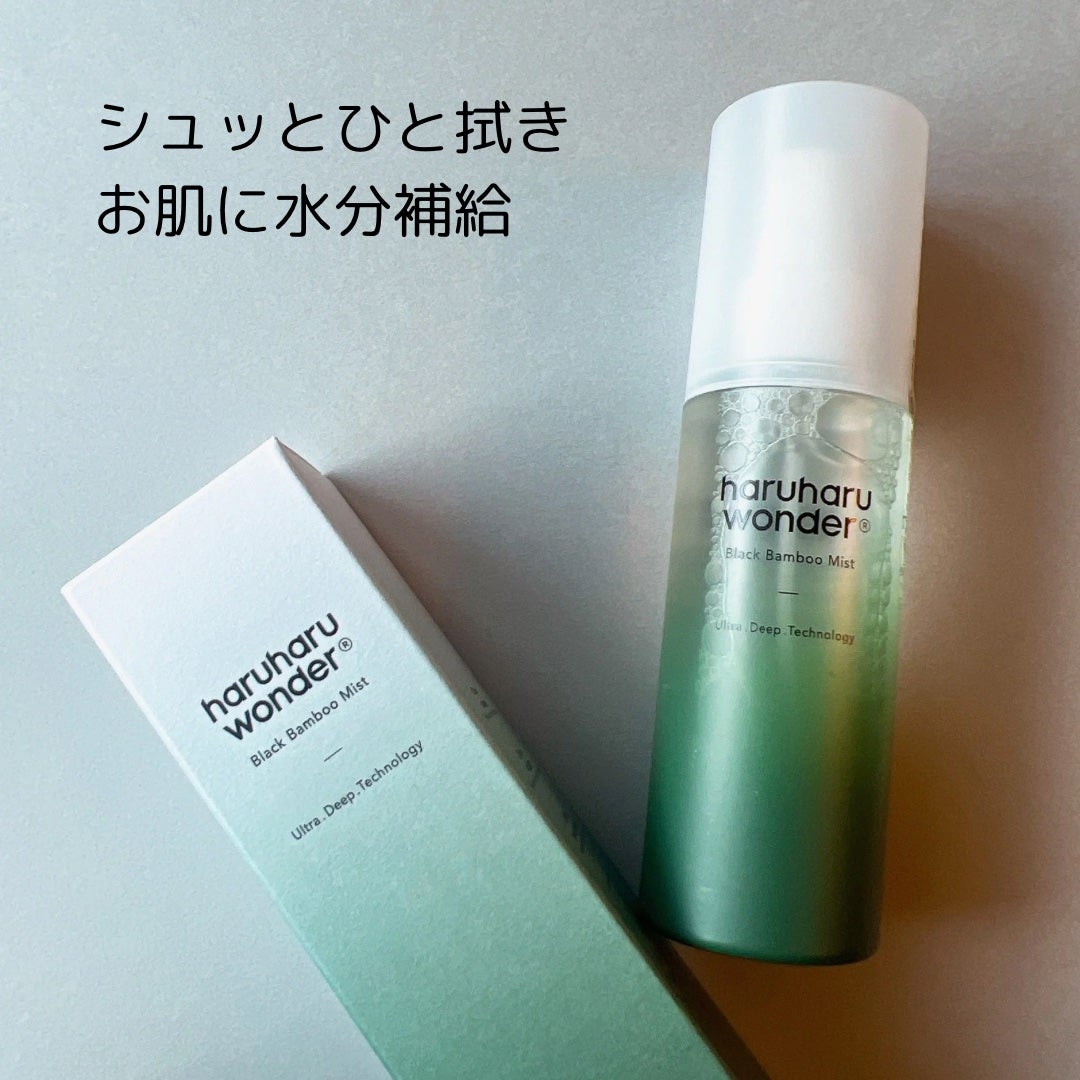 ブラックバンブーミスト/haruharu wonder/ミスト状化粧水を使ったクチコミ(1枚目)