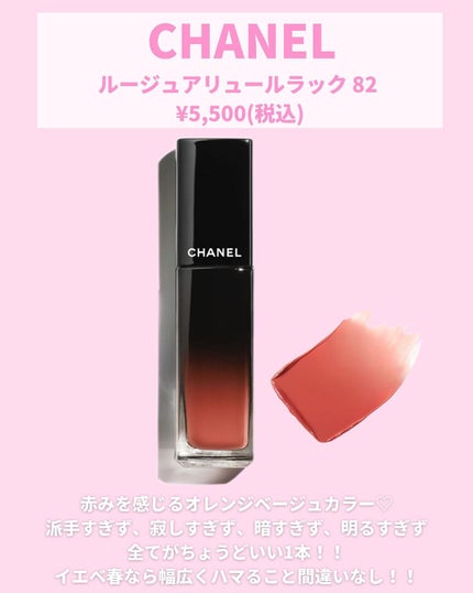 ディグニファイド リップス/Celvoke/口紅を使ったクチコミ(4枚目)