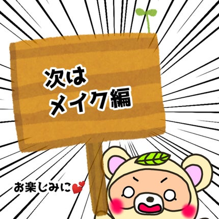 柳屋 あんず油/柳屋あんず油/ヘアオイルを使ったクチコミ(5枚目)