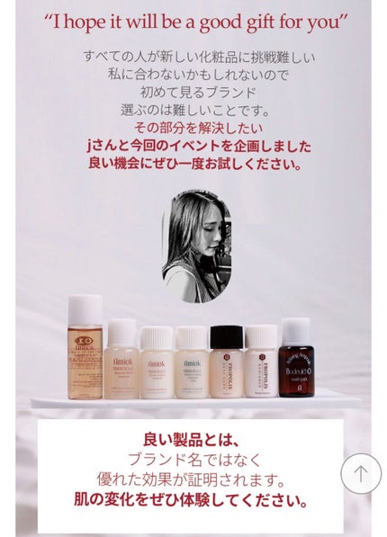 表参道さん✔️某ブランド元店長 on LIPS 「【アミオクが4/7まで100円🙌BodeulchOJxCOLL..」(3枚目)