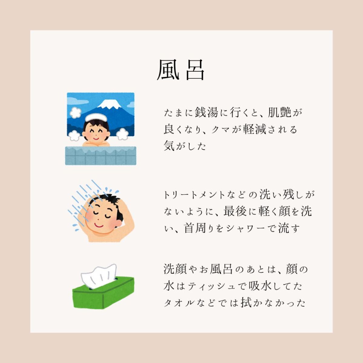 マイルドクレンジング オイル/ファンケル/オイルクレンジングを使ったクチコミ(5枚目)