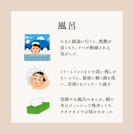 マイルドクレンジング オイル/ファンケル/オイルクレンジングを使ったクチコミ(5枚目)