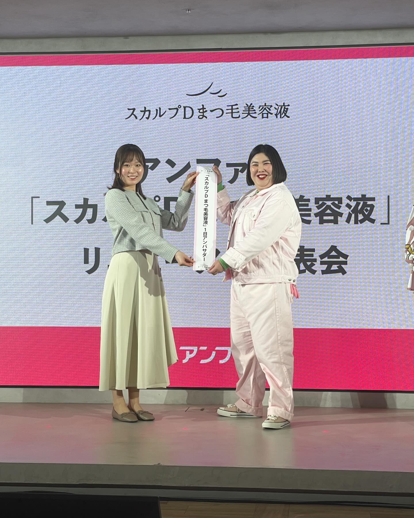 スカルプD アイラッシュセラム プレミアム/アンファー(スカルプD)/まつげ美容液を使ったクチコミ（3枚目）