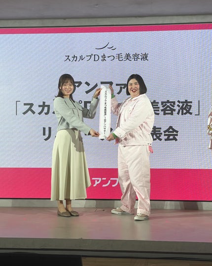 スカルプD アイラッシュセラム プレミアム/アンファー(スカルプD)/まつげ美容液を使ったクチコミ(3枚目)