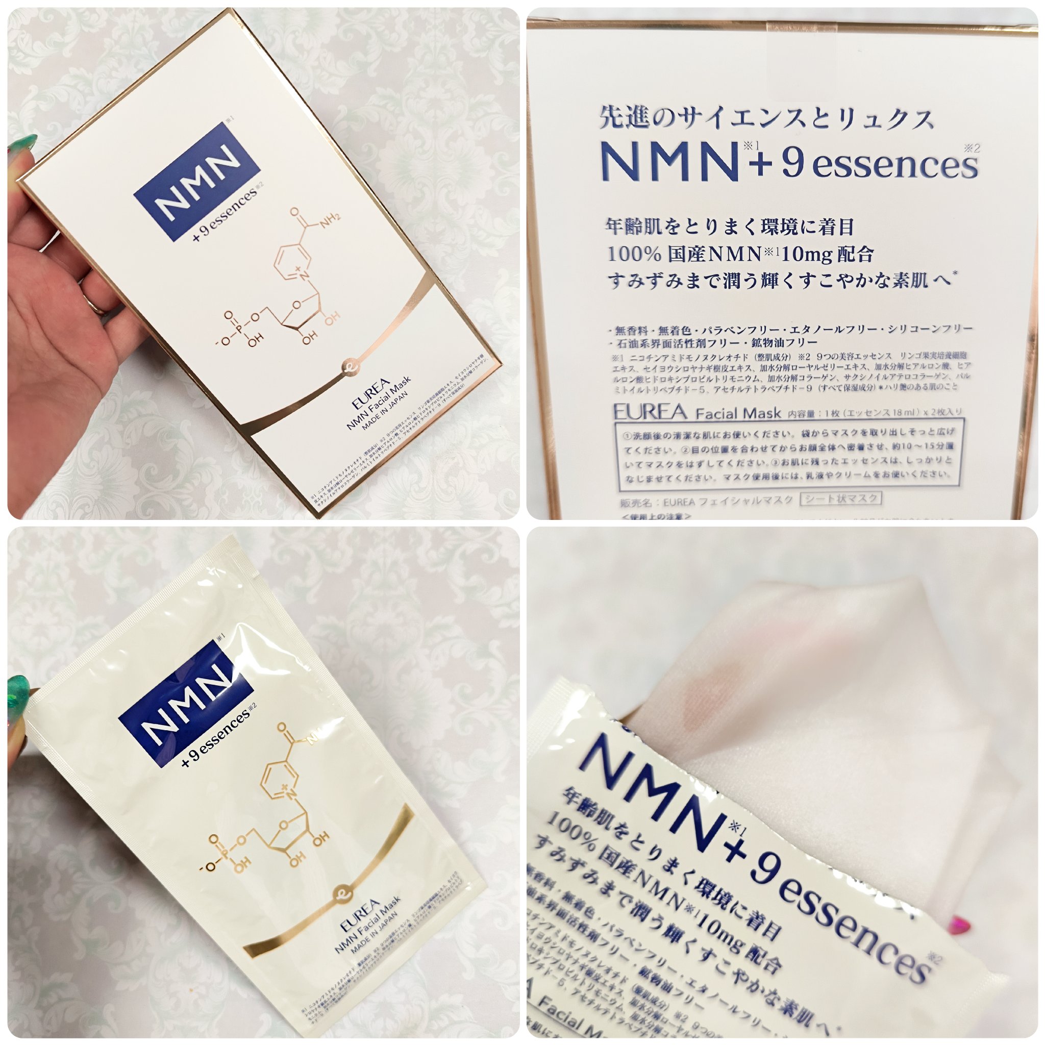 フェイシャルマスク /EUREA /シートマスク・パックを使ったクチコミ（2枚目）