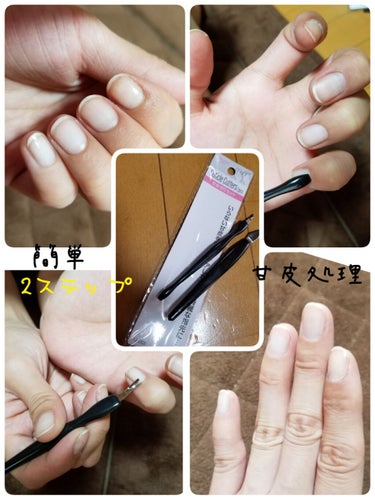 みきゃん♡ on LIPS 「❁甘皮切りセット❁110円セリアで購入してから何度か使用してま..」（1枚目）