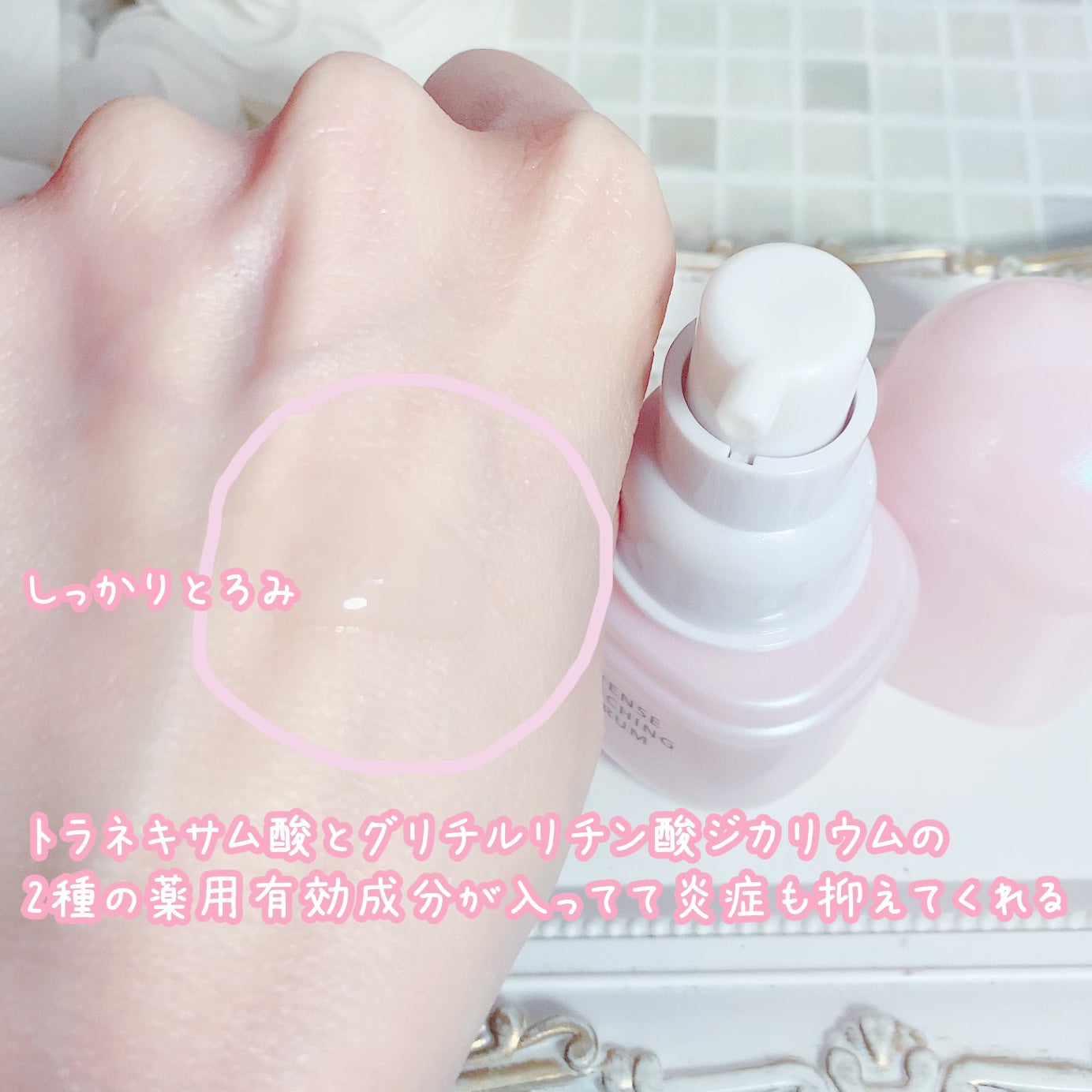 モイストケア ローション MB/d プログラム/化粧水を使ったクチコミ(5枚目)