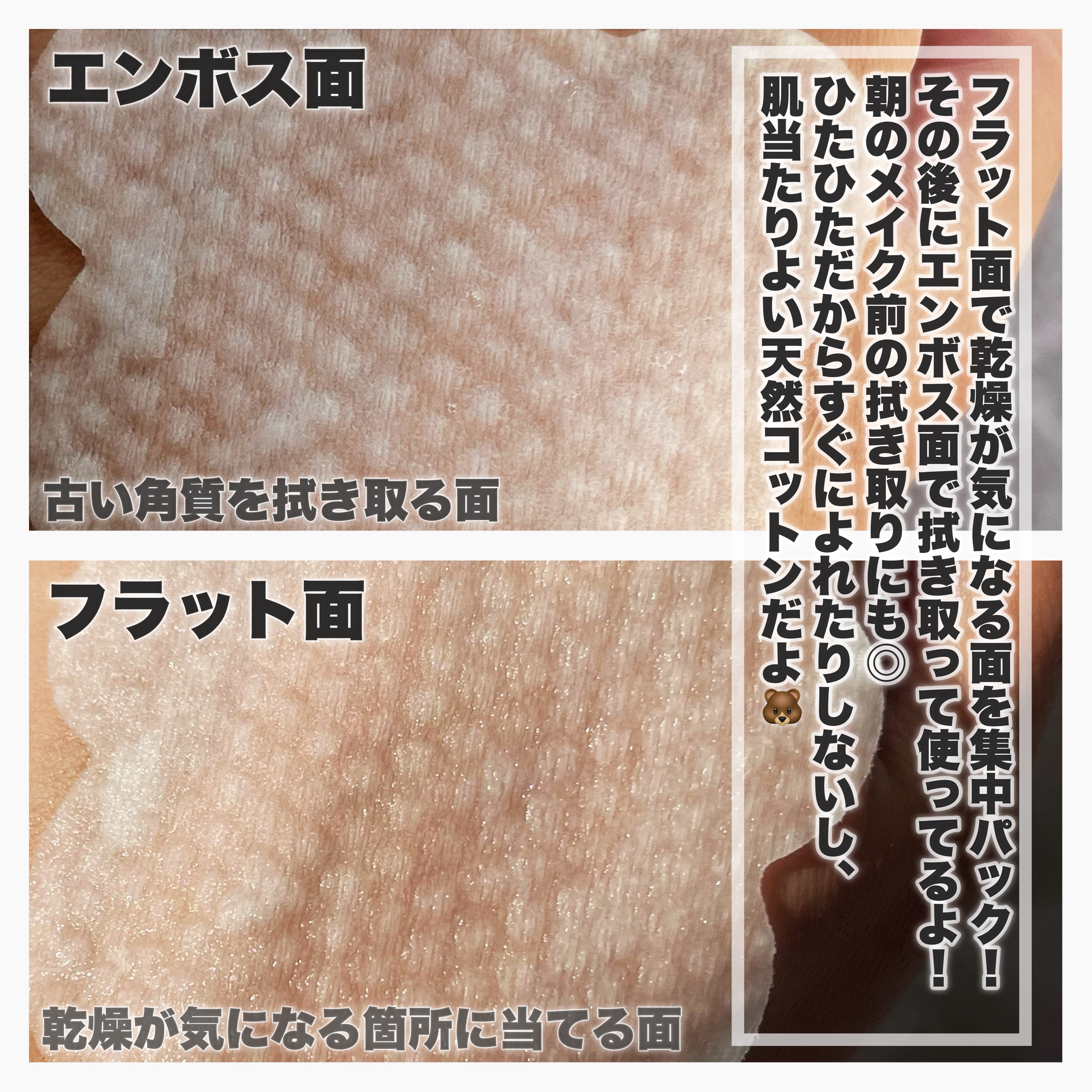 ワンダーハニー 濃蜜うるおいパック サクラウララ/VECUA Honey/シートマスク・パックを使ったクチコミ（3枚目）