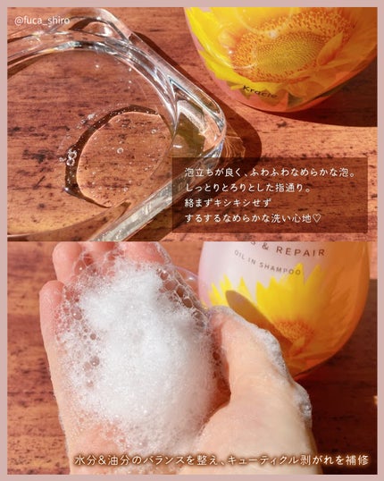 ãªã€ã«ã€ã³ã·ã£ã³ããŒïŒãªã€ã«ã€ã³ã³ã³ãã£ã·ã§ã㌠(ã°ãã¹ïŒãªãã¢)/ãã£ã¢ããŒã/åžè²©ã·ã£ã³ããŒã䜿ã£ãã¯ãã³ãïŒ2æç®ïŒ