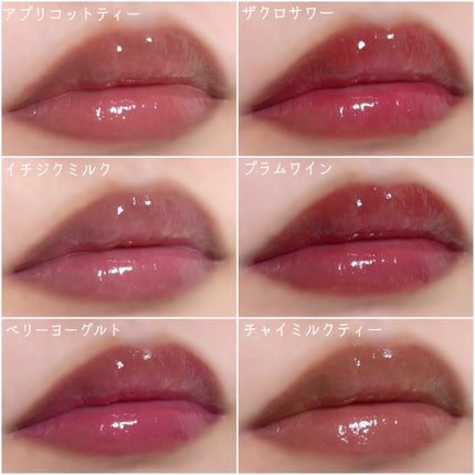 ハニーメルティングリップ/ネイチャーリパブリック/口紅を使ったクチコミ(4枚目)