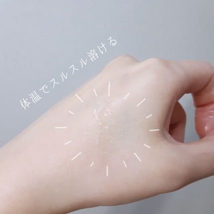 サンホワイトP-1/サンホワイト/ボディクリームを使ったクチコミ(3枚目)