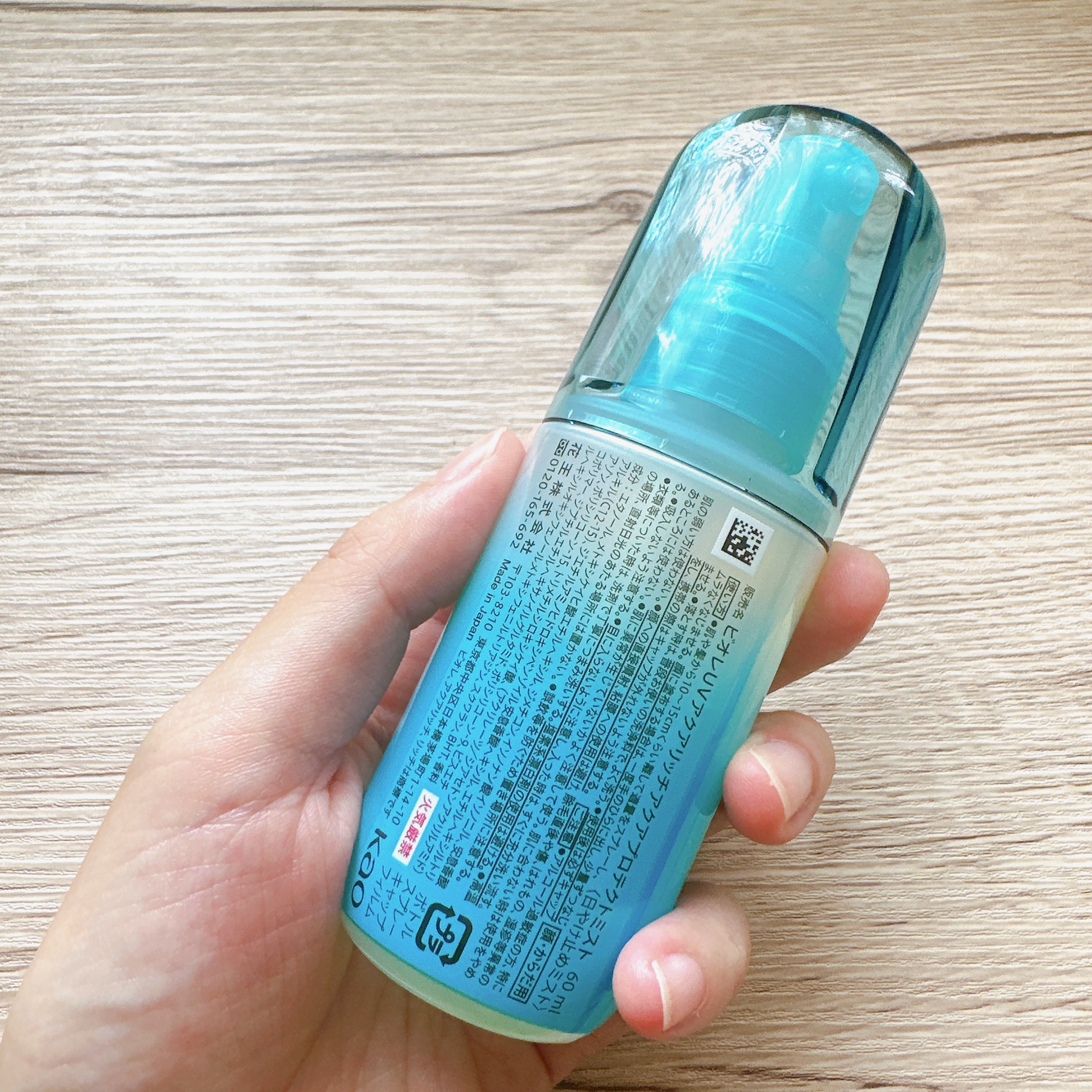 ビオレUV アクアリッチ アクアプロテクトミスト/ビオレ/日焼け止めミスト・スプレーを使ったクチコミ（2枚目）