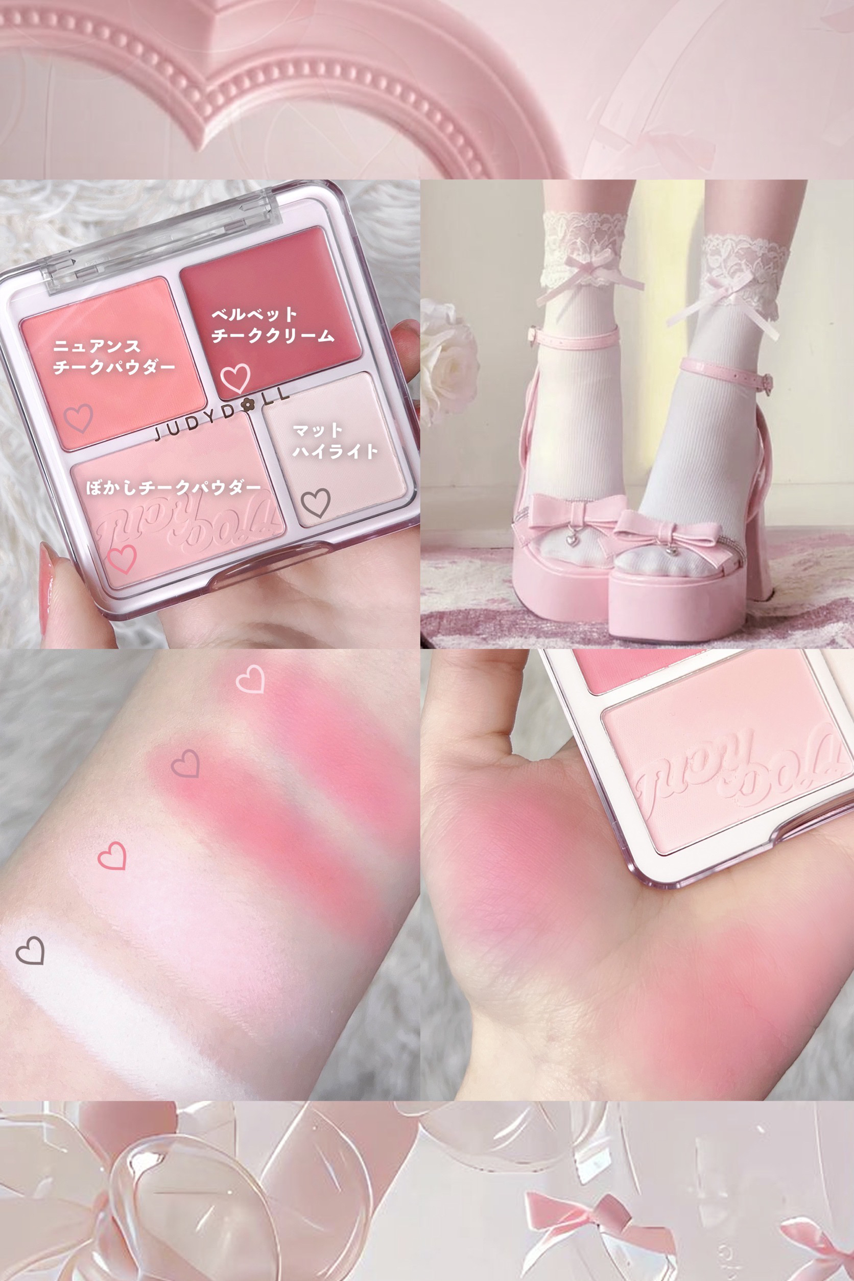 JUDYDOLL わがままチークハイライターのクチコミ「‪꒰ 令和のうさぎメイクパレット🐇🎀꒱
➡︎質感が違うからこれ1つで5役

ෆ‪┈┈┈┈┈┈┈.....」（3枚目）