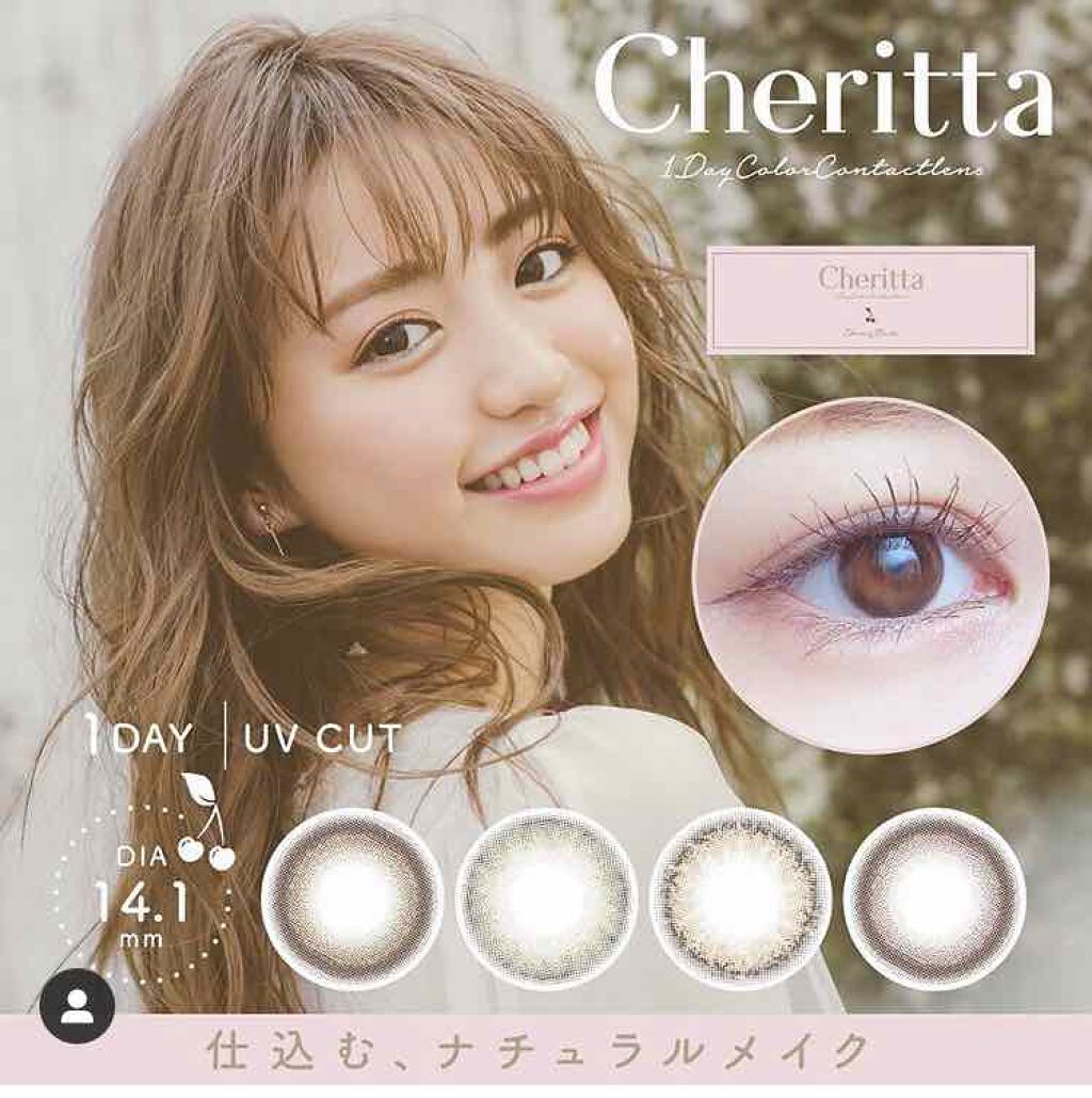 Cheritta 1day/Cheritta/ワンデー(1DAY)カラコンを使ったクチコミ(2枚目)