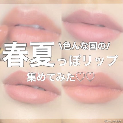 マシュマロティント/VELY VELY/リップティントを使ったクチコミ(1枚目)
