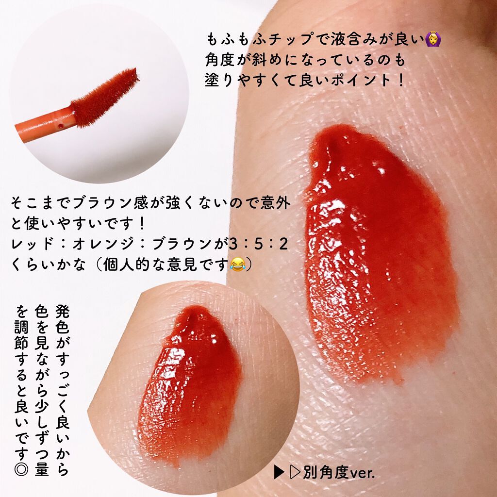 タッチステイリップティント/S2ND/リップティントを使ったクチコミ（2枚目）