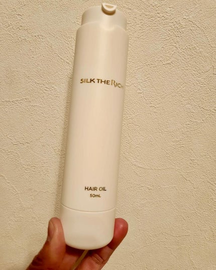 ザ・リッチ ヘアオイルGPF/SILK THE RICH/ヘアオイルを使ったクチコミ(2枚目)
