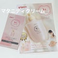 ピジョン24hモイスチャーケアクリーム