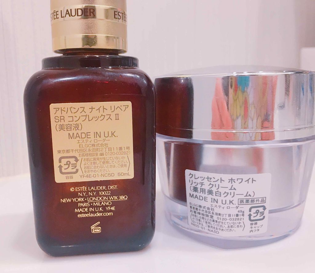 アドバンス ナイト リペア SR コンプレックス II/ESTEE LAUDER/美容液を使ったクチコミ（2枚目）