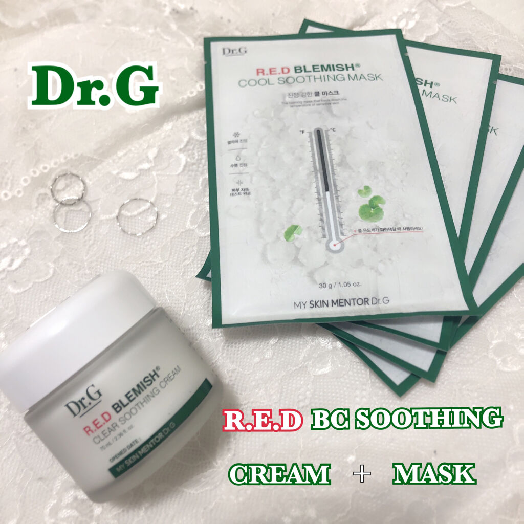 レッドブレミッシュ クールスージングマスク/Dr.G/シートマスク・パックを使ったクチコミ（1枚目）