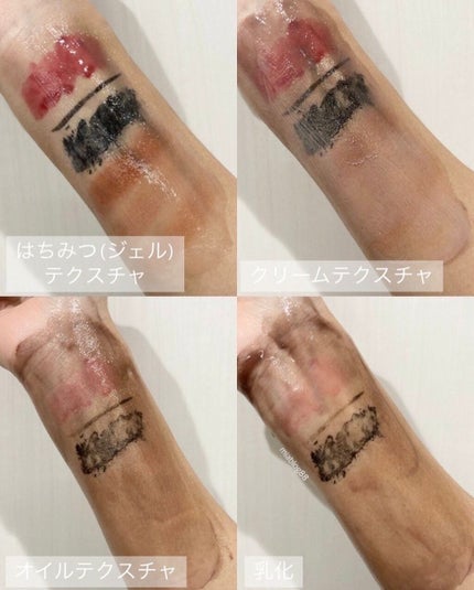 エンリッチドハニークレンジング/YOU&ME/クレンジングジェルを使ったクチコミ(4枚目)