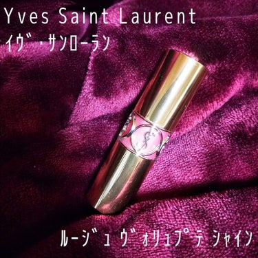 ※唇画像あり
【Yves Saint Laurent イヴ・サンローラン】
【ルージュ ヴォリュプテ シャイン】

No.15 コライユスポンティニー

かなり前から言われていますね。
『婚活リップ』ӵ