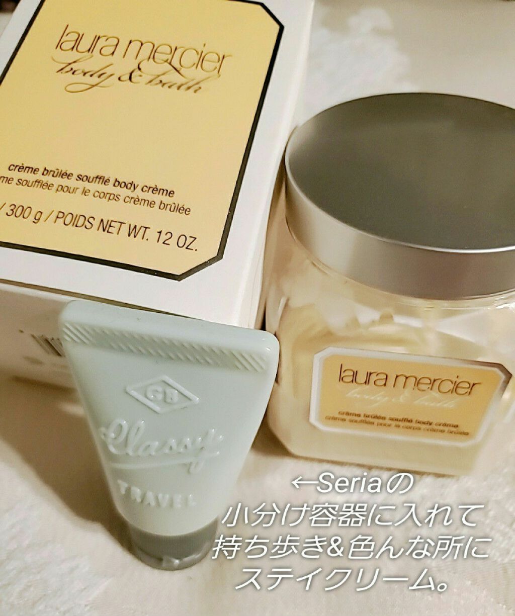ローラ メルシエ ホイップトボディクリーム クレームブリュレのクチコミ「ボディーケア用品の中でも
もう長い間愛用中のもの。

保湿重視のケア用品ではなく、
自分ご褒美.....」（2枚目）
