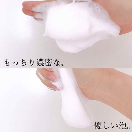 ソフティモ 薬用ホワイト クレンジングウォッシュ/ソフティモ/洗顔フォームを使ったクチコミ(2枚目)